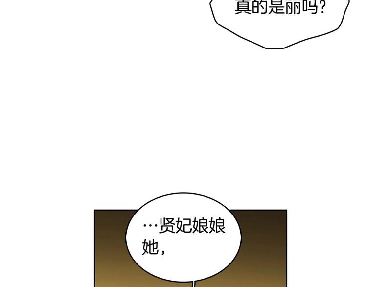 第115话 不必打扰26