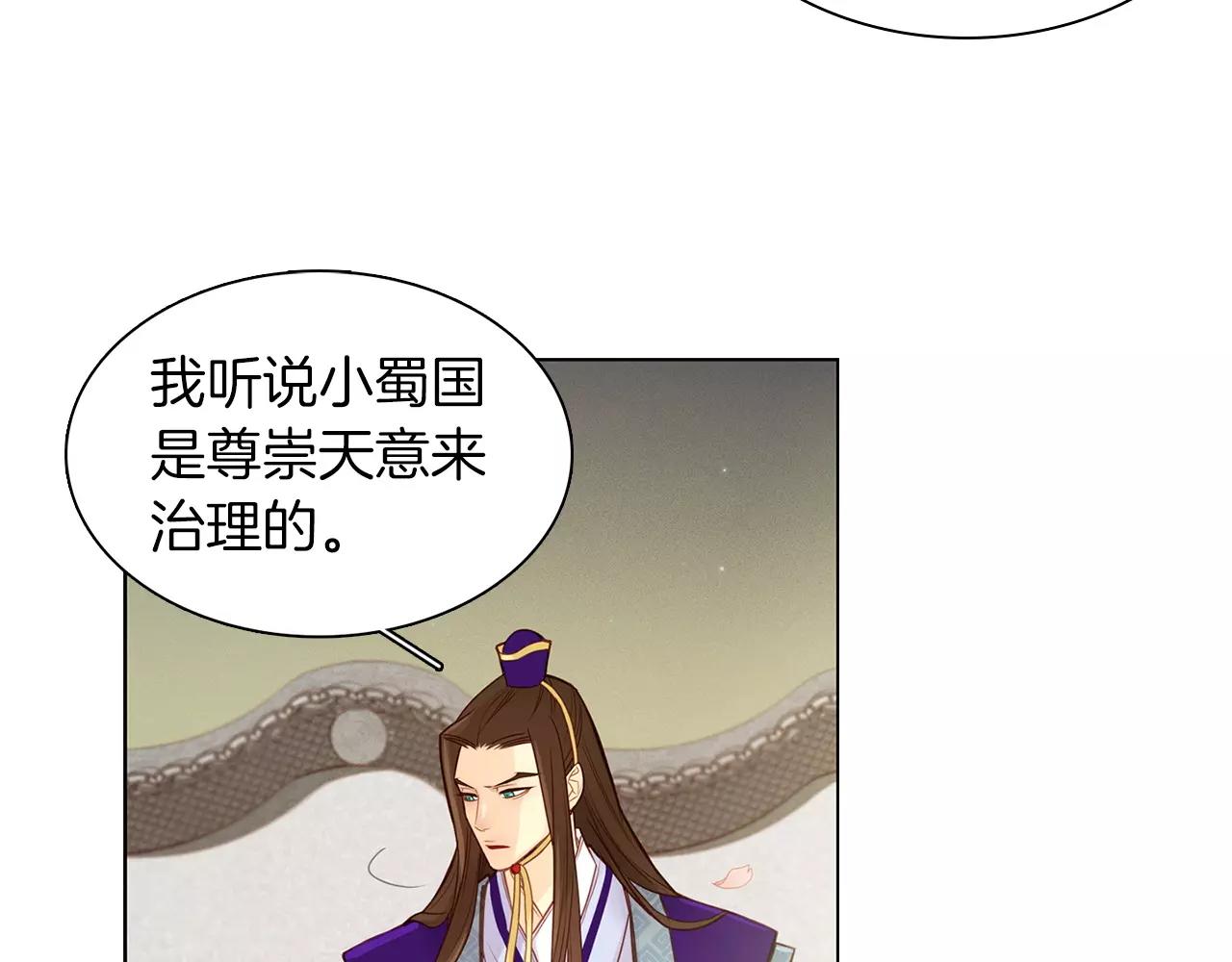 第14话  她的请求64