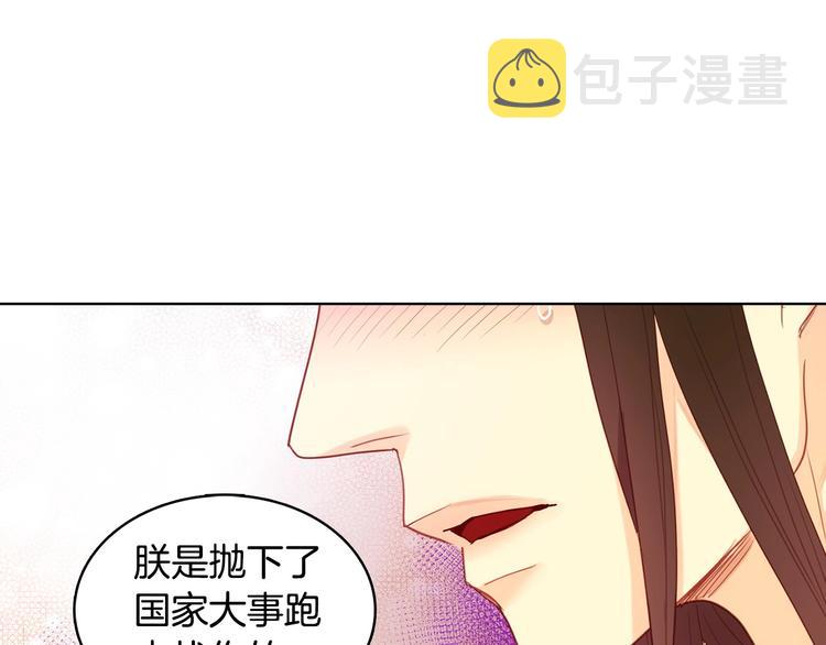 第92话 回宫97