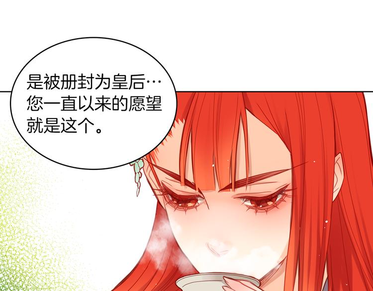 第54话 偷情25
