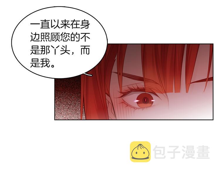 第48话 我不想看到你79