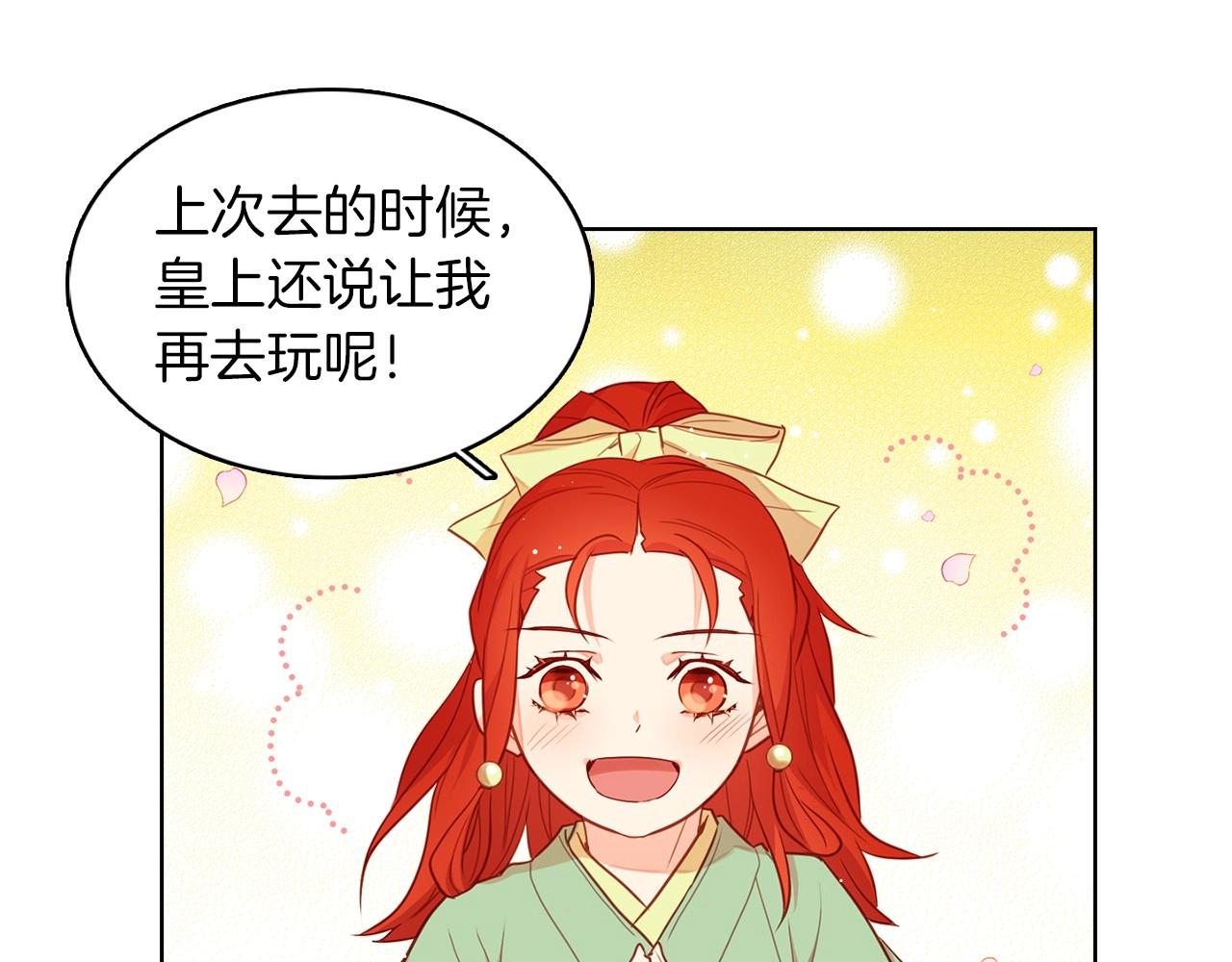 第127话 回望过去111