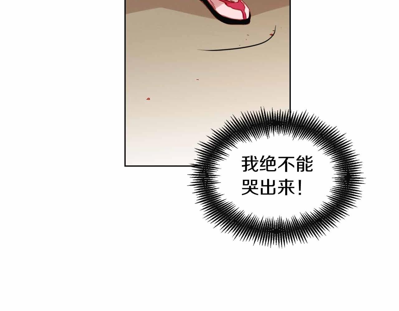 第107话 爱而不得15