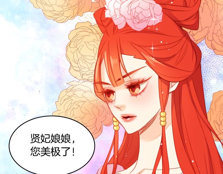 第90话 选美大赛118