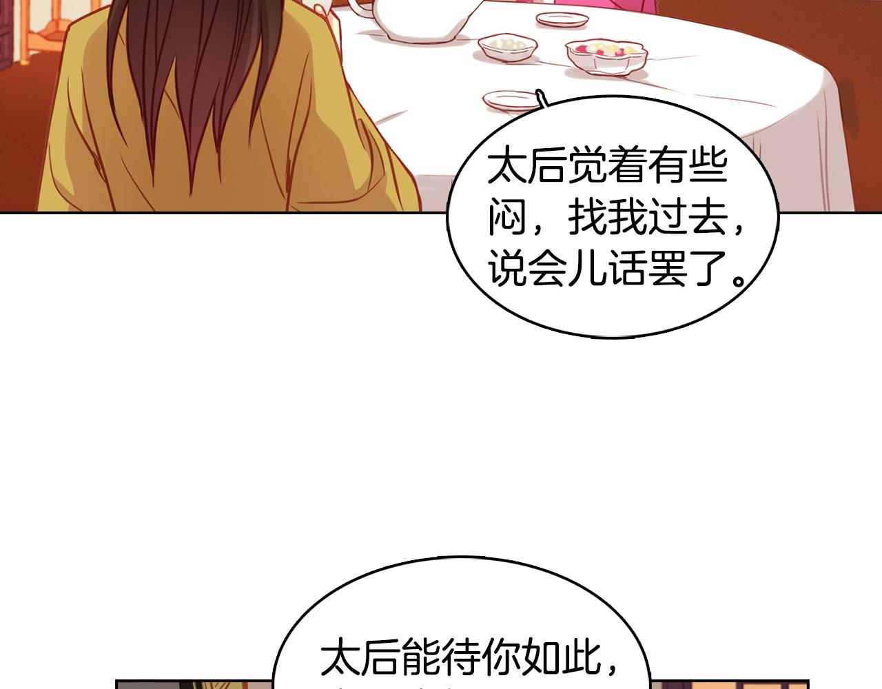 第68话 她不会这样72