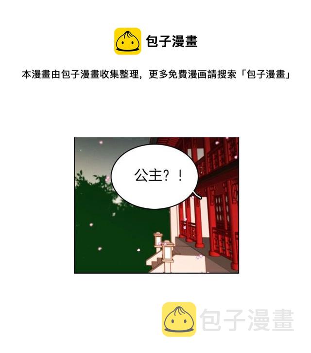 第105话 恶毒的女人84