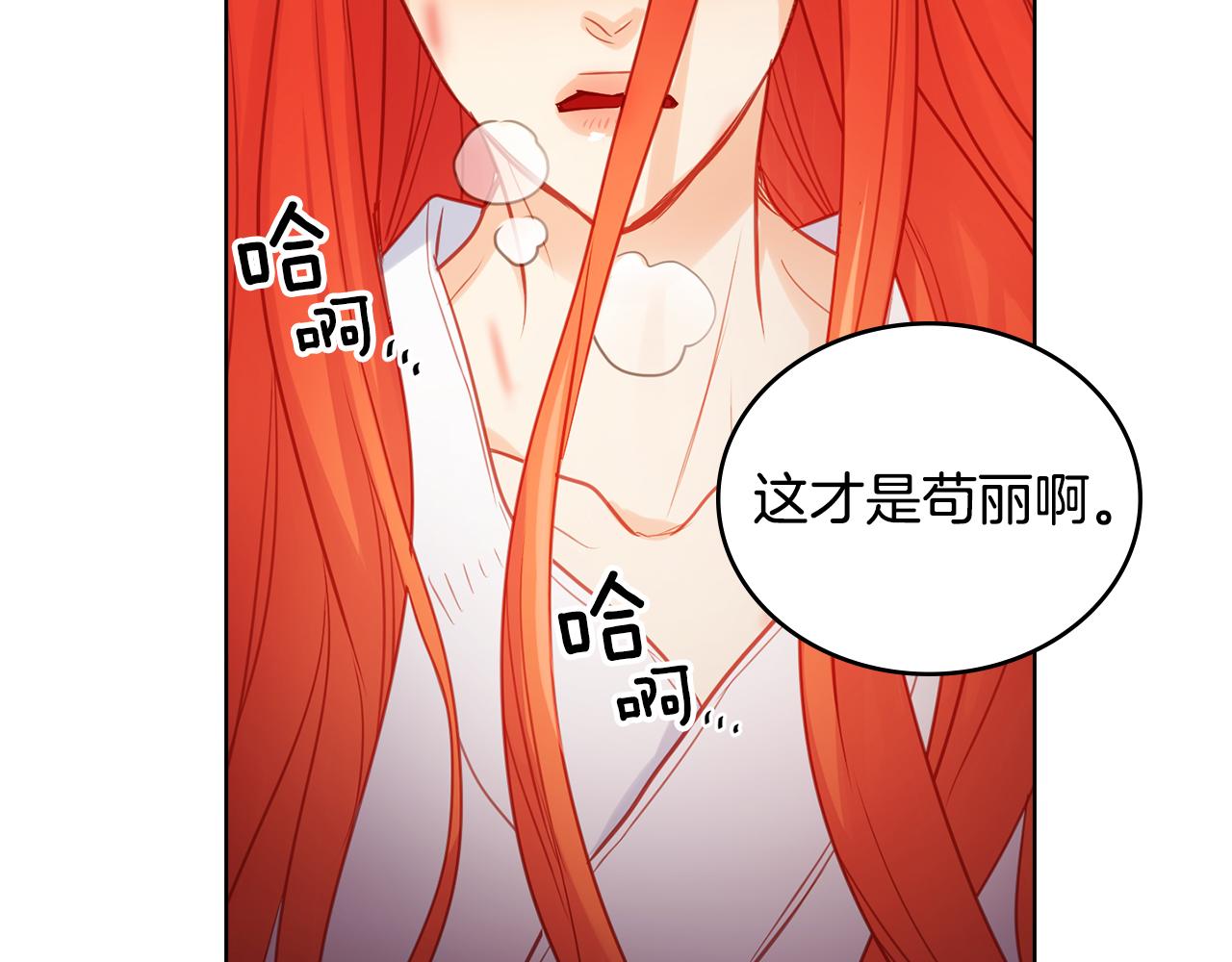 第64话 她是谁93