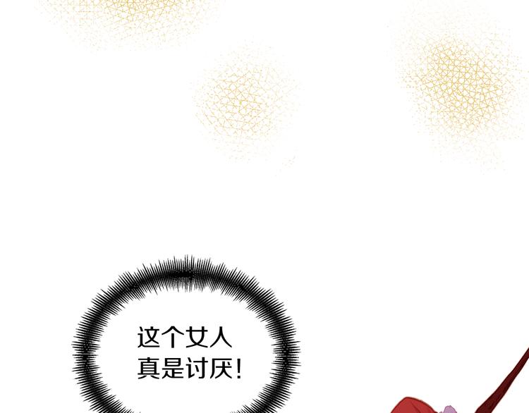 第38话 找麻烦！121