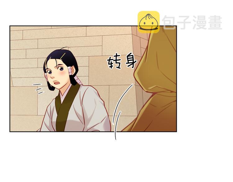 第49话 那是我进不去的地方82