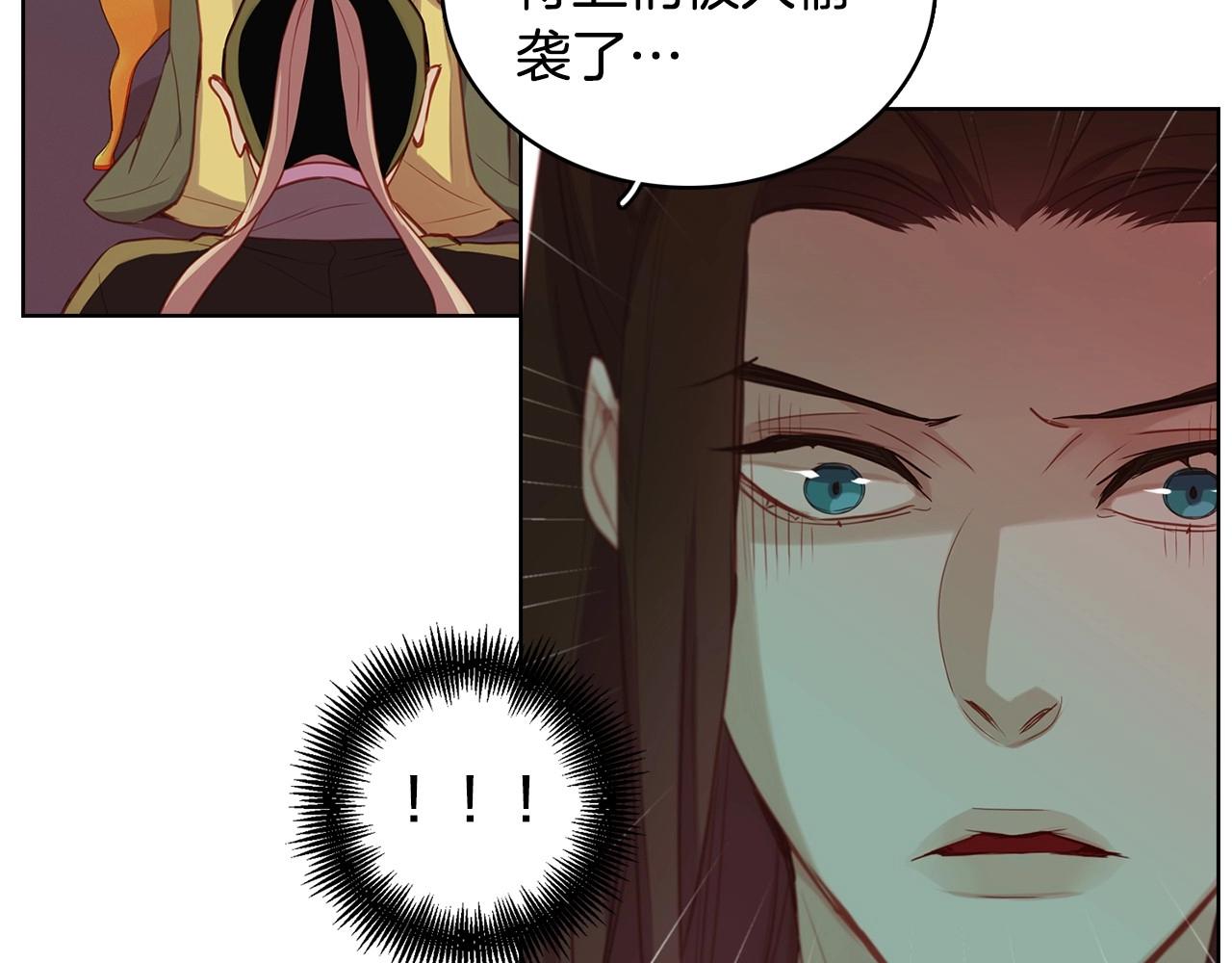 第84话 偷袭28