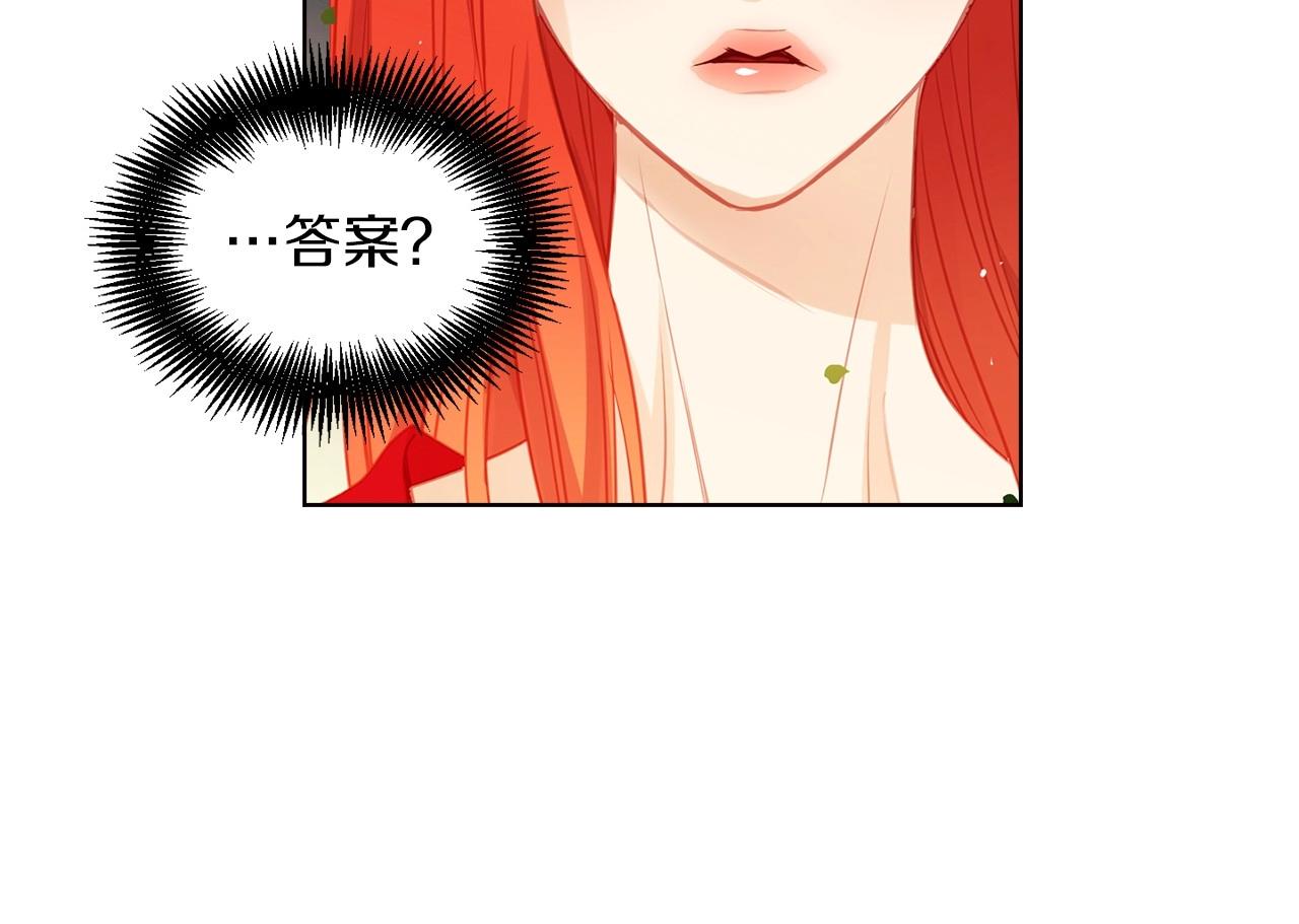 第83话 无比坚定的神情39