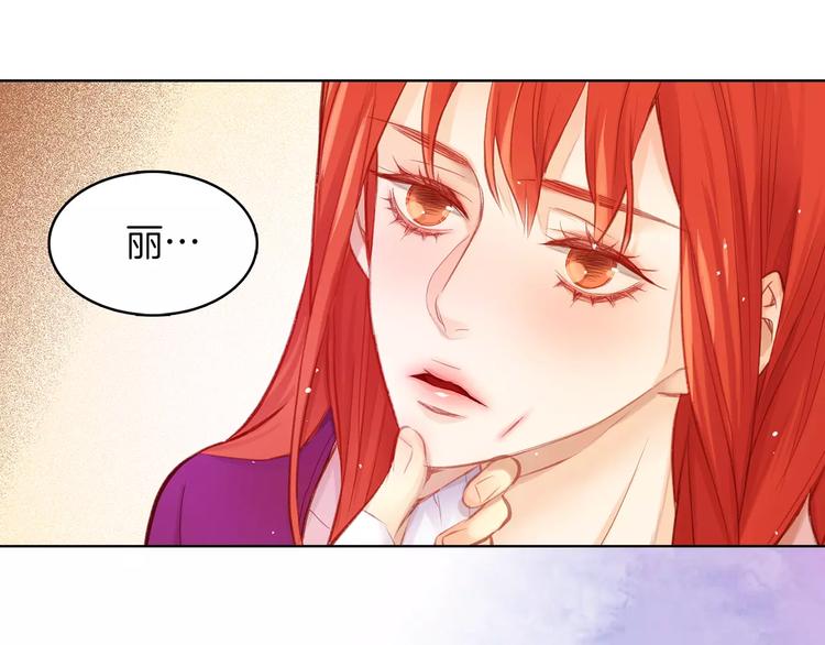 第34话 让朕难堪的女人！129