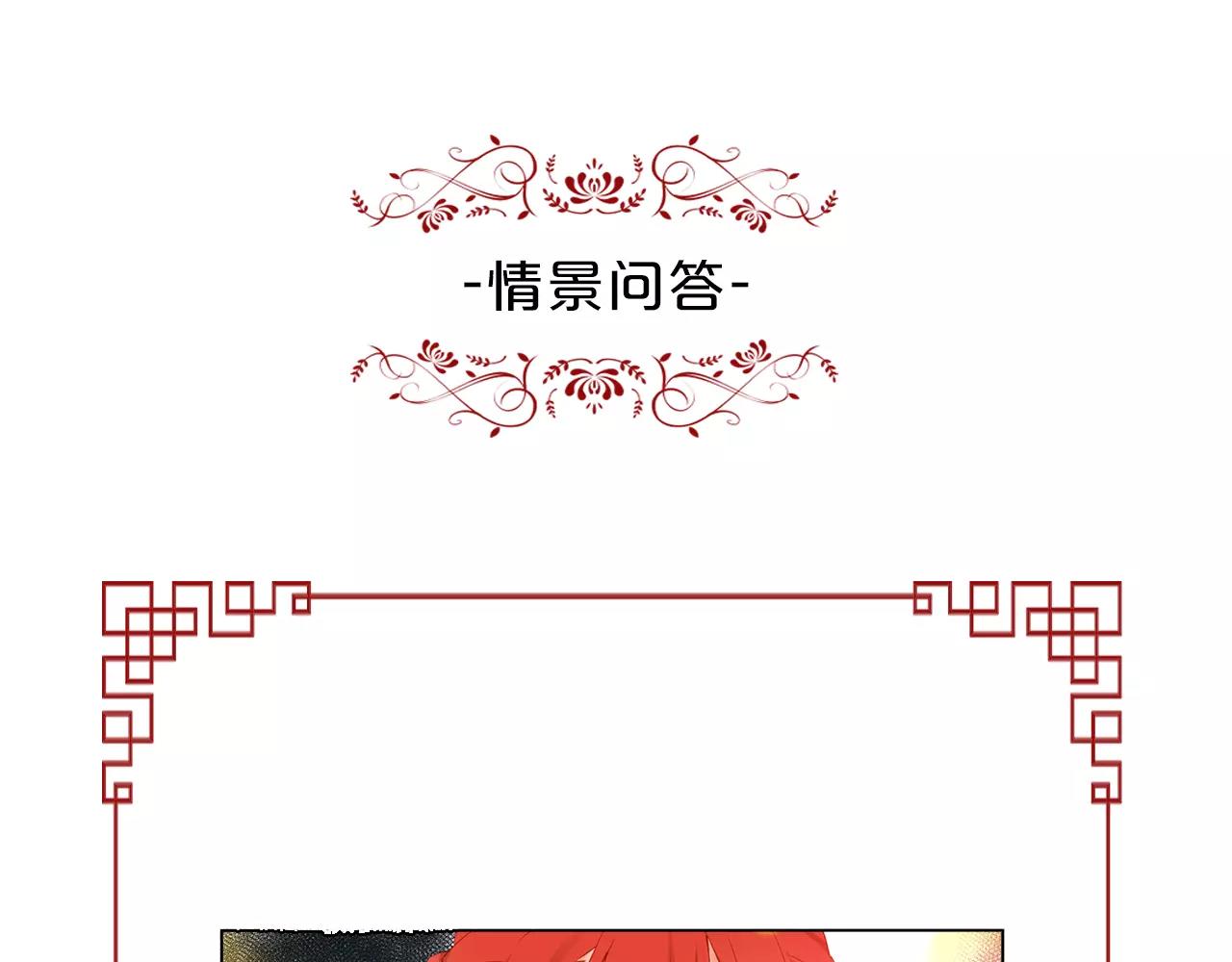 第18话 母亲的爱情130