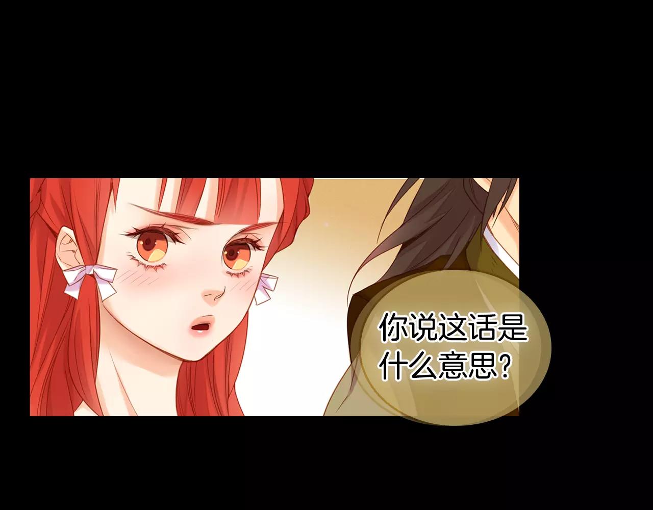 第20话 喜欢一个人的理由79