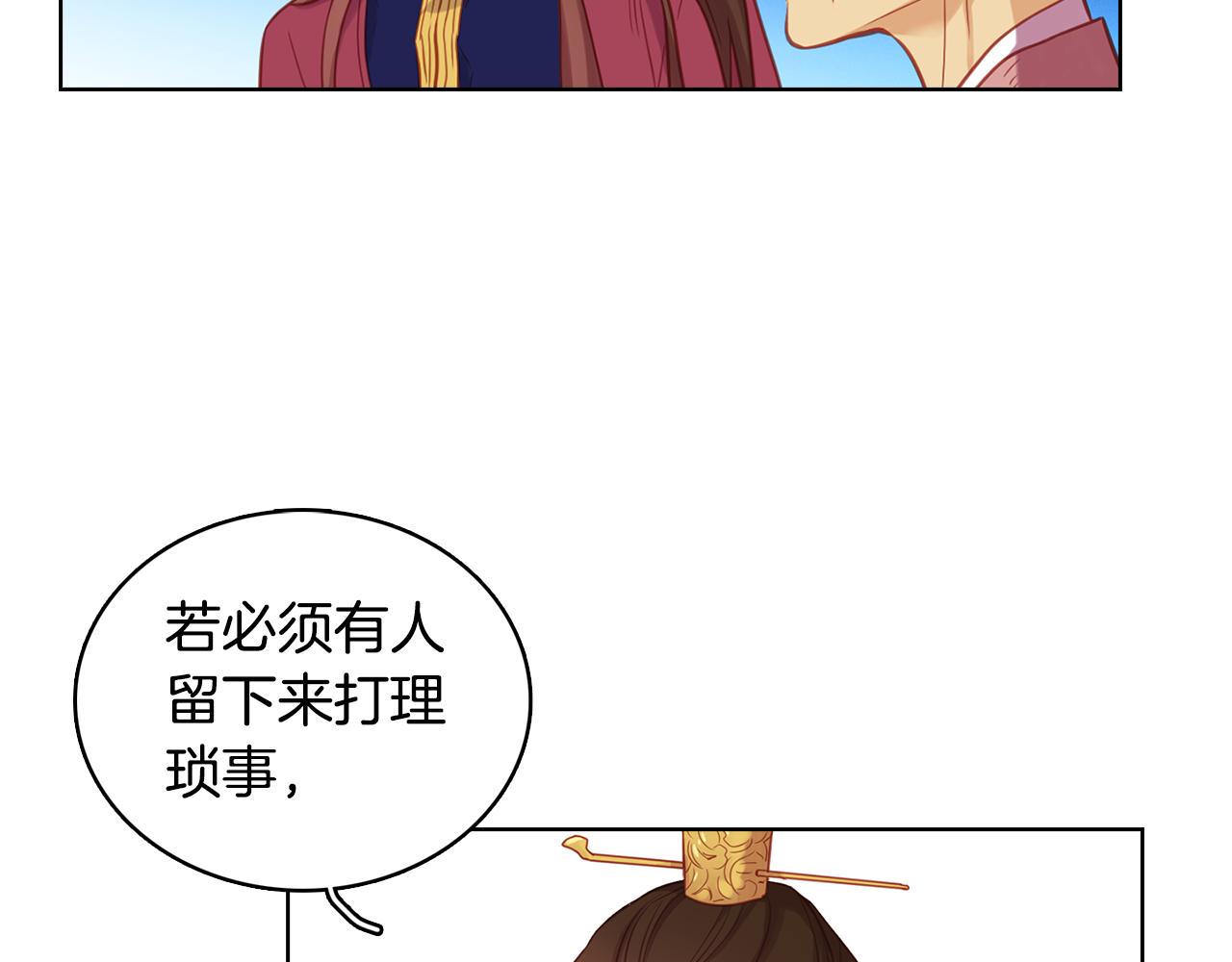 第60话 想念10