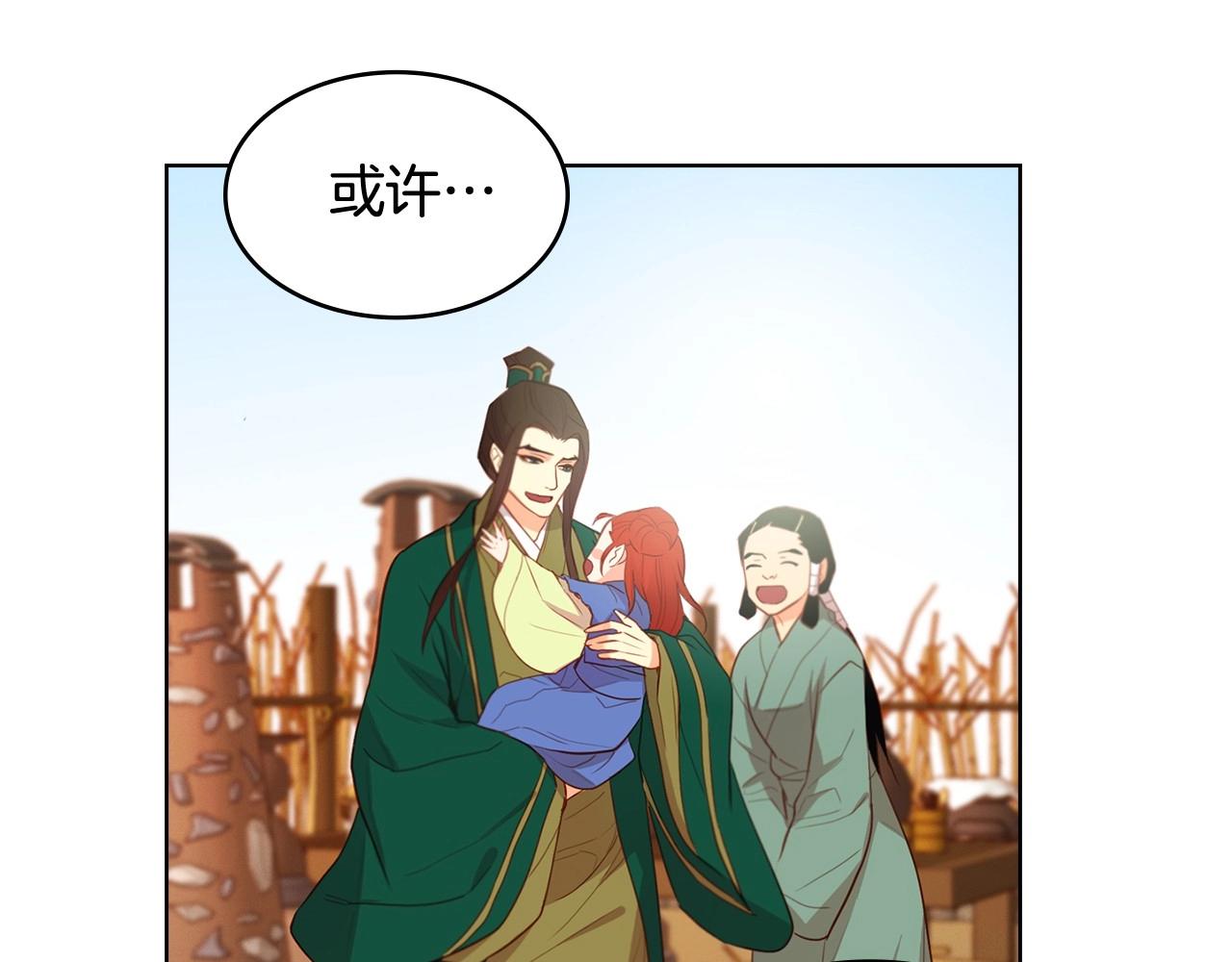 第129话 我就是你的宫25