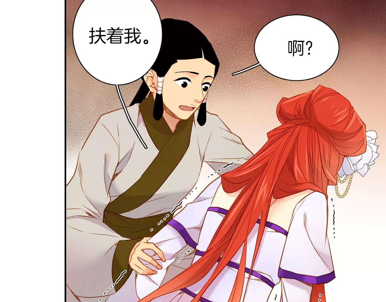第16话 是惩罚吗83