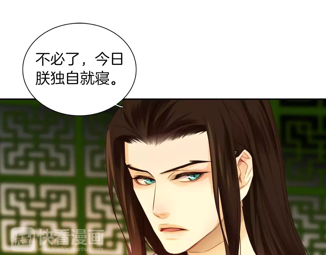 第21话 没有香味的花109