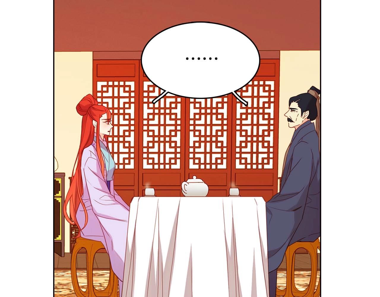 第124话 可以做我娘子吗44