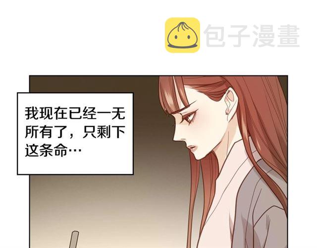 第111话 悔不当初17