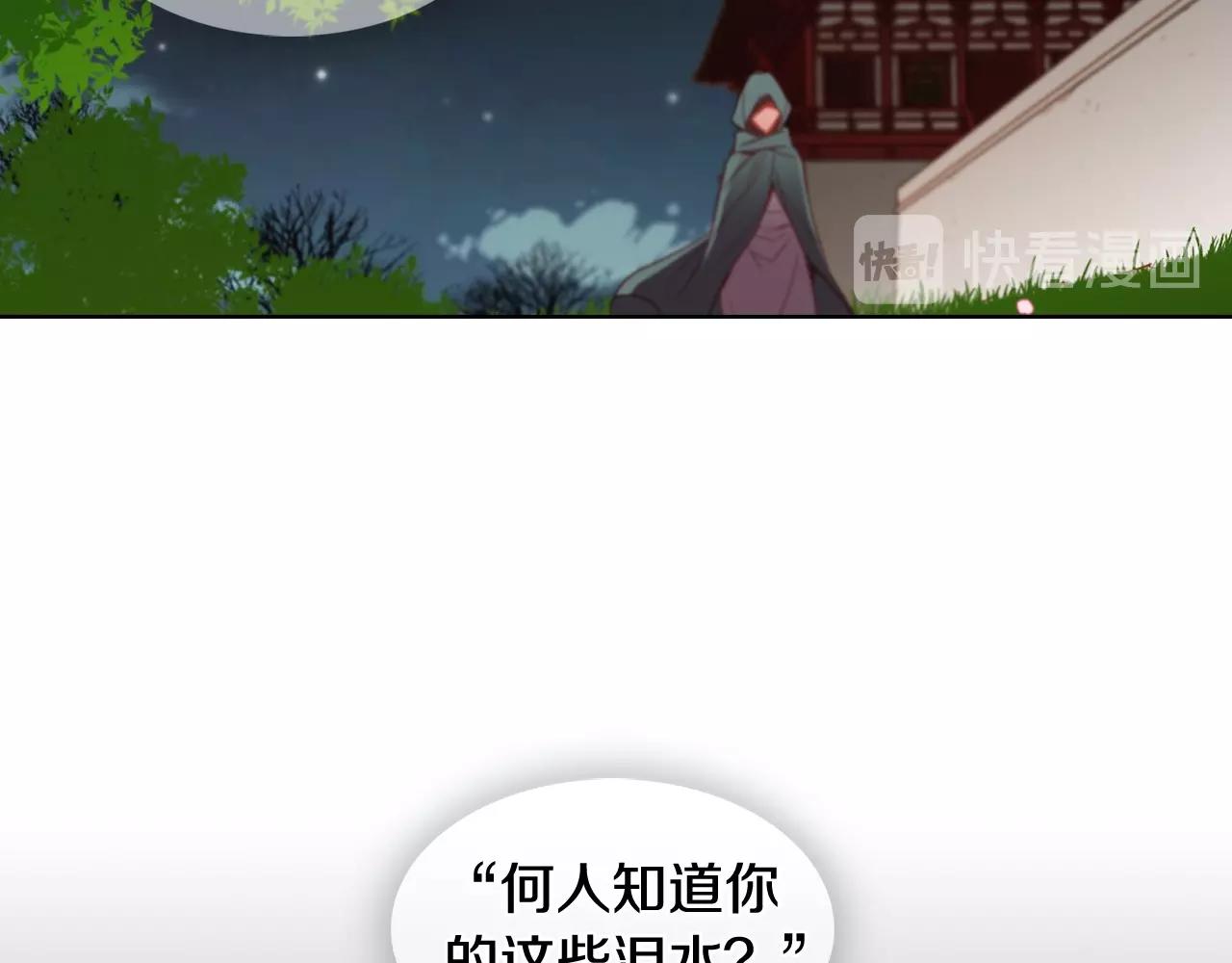 第87话 还再留恋你109