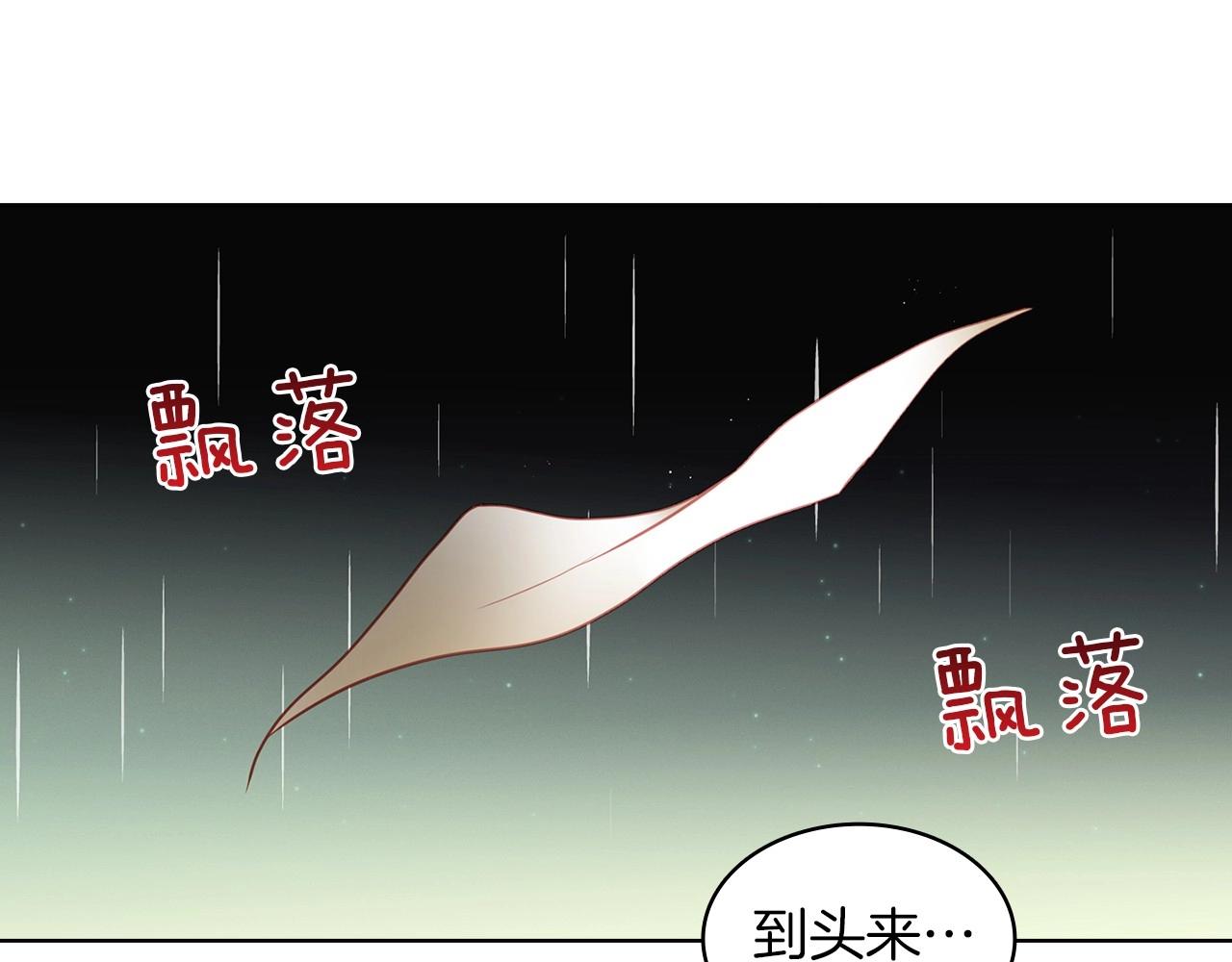 第83话 无比坚定的神情68