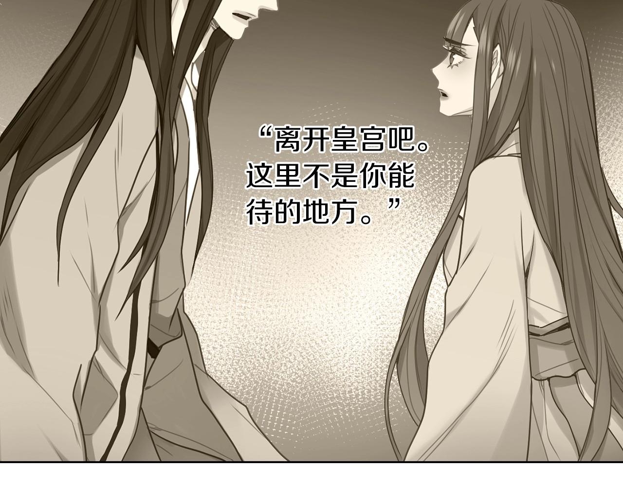 第86话 明明你是令人心动的47