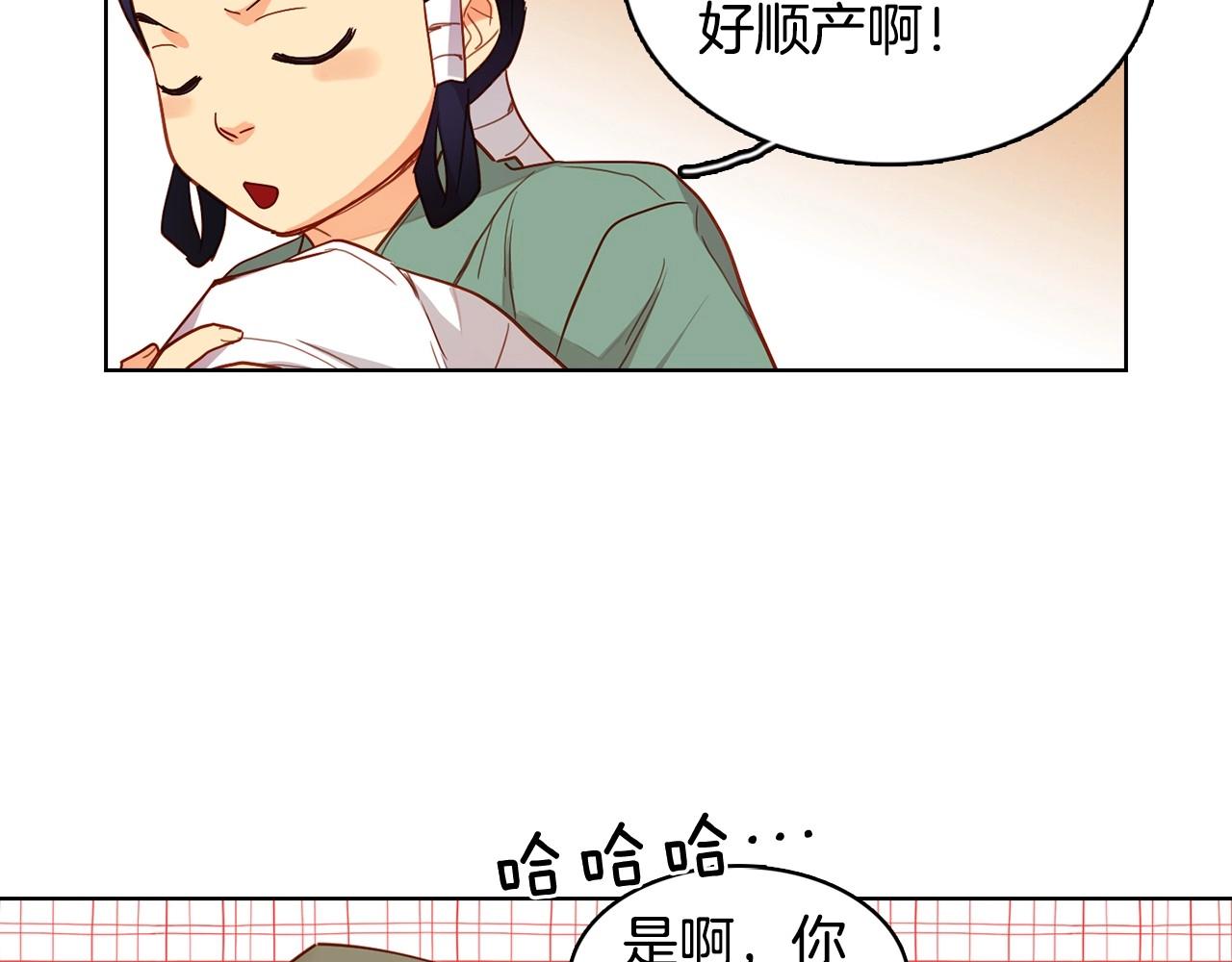 第128话 我的小可人90