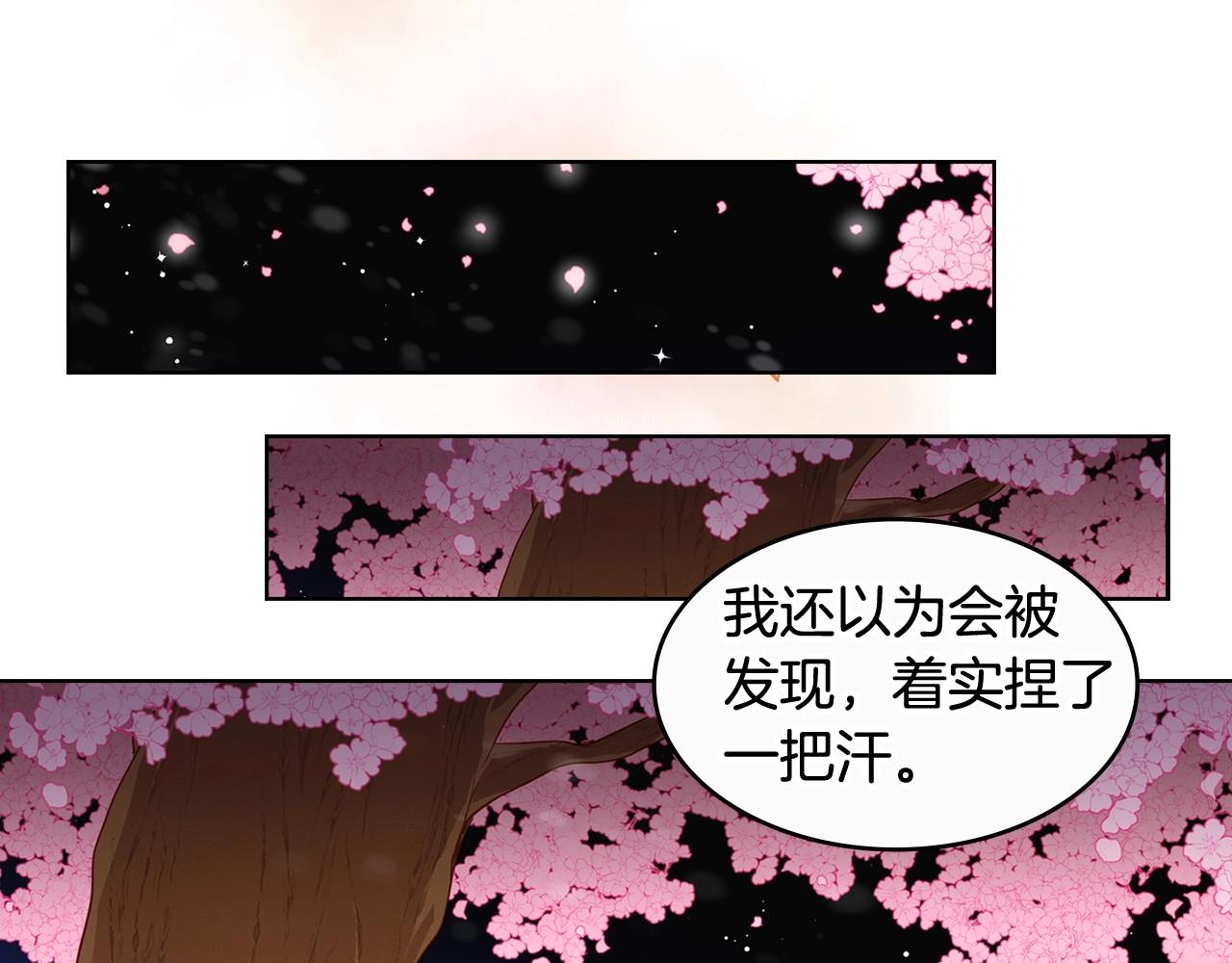 大结局 我们 现在很幸福…31