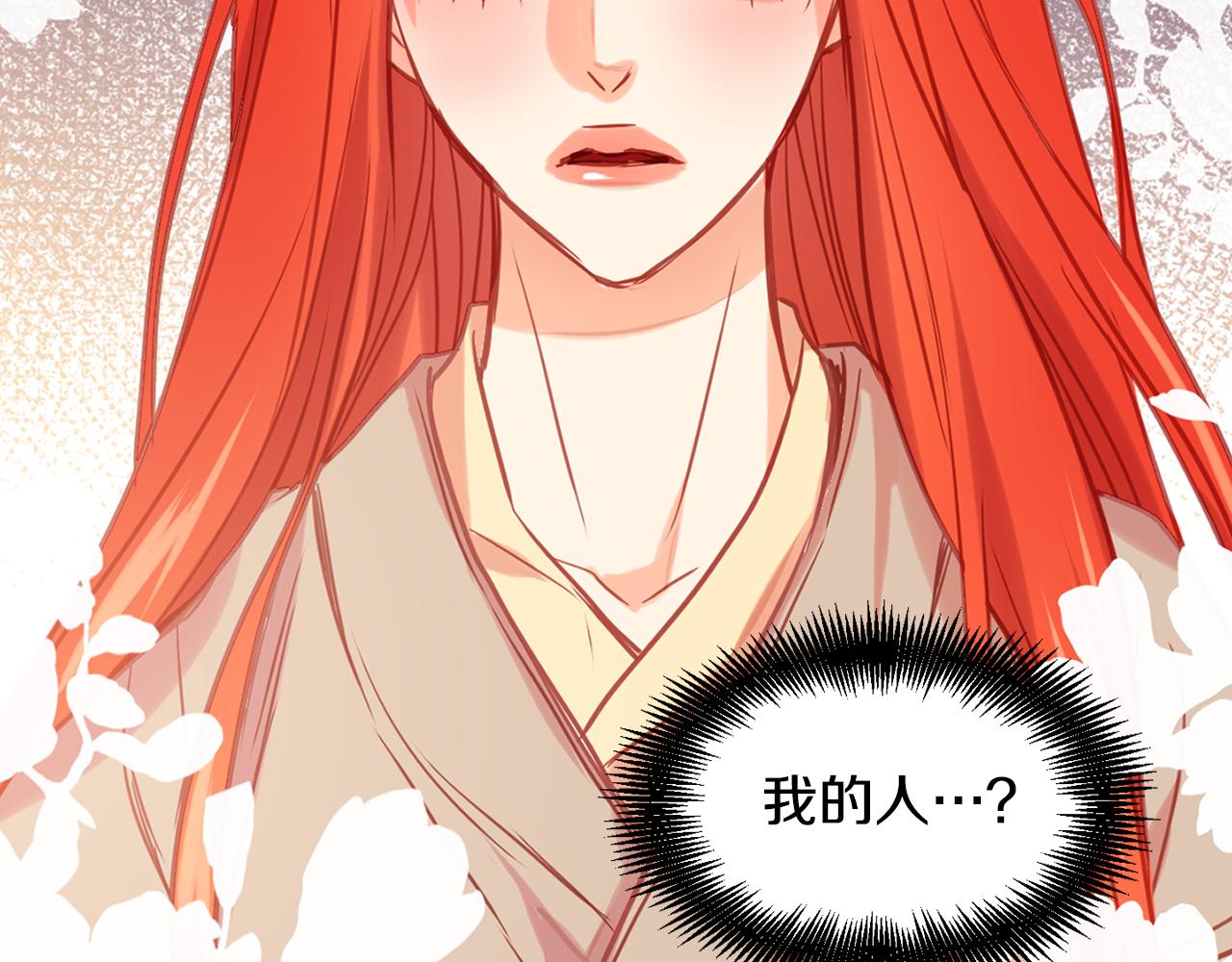 第73话 夺走我的人115