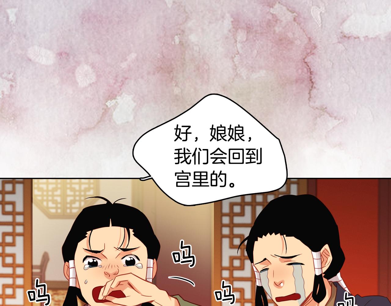 第62话 我要回宫16