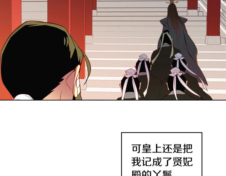 第91话 银国第一美女45