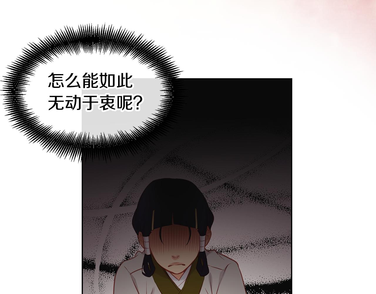 第59话 等一不归人63