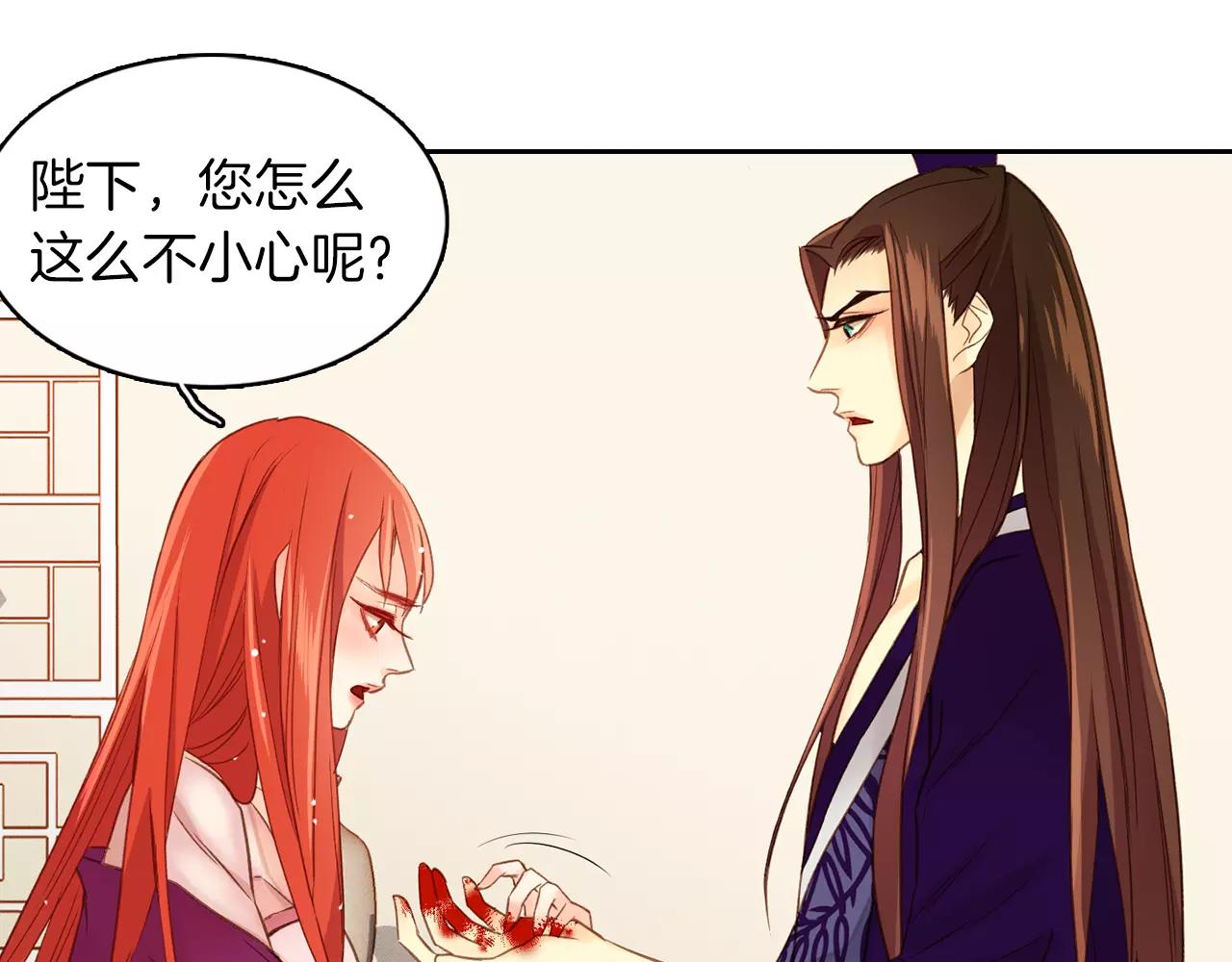 第32话 怪罪25