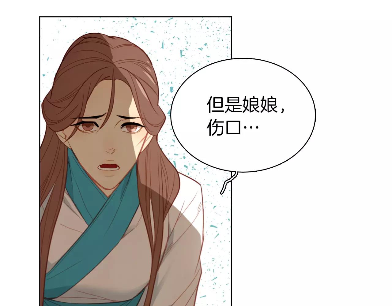 第14话  她的请求97