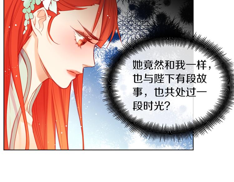 第57话 这不是你待的地方37