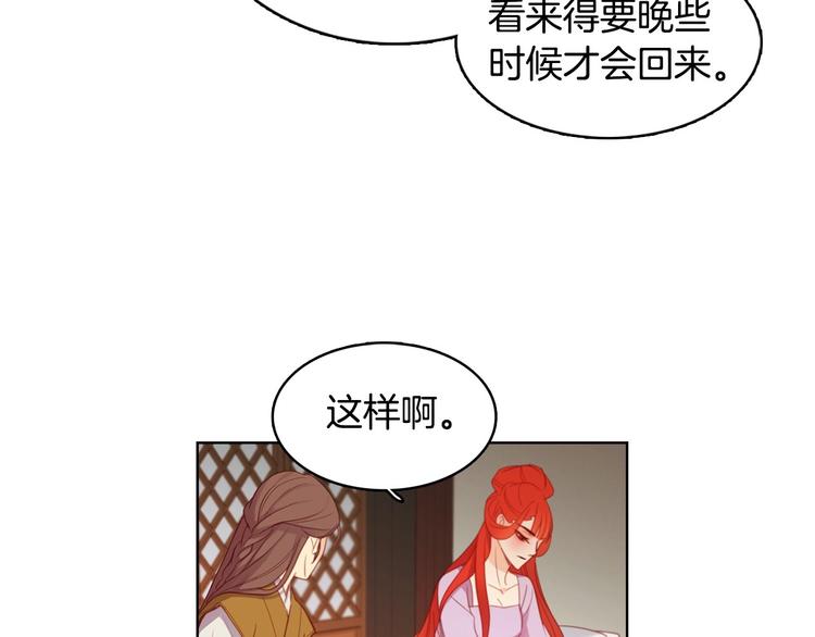 第90话 选美大赛36