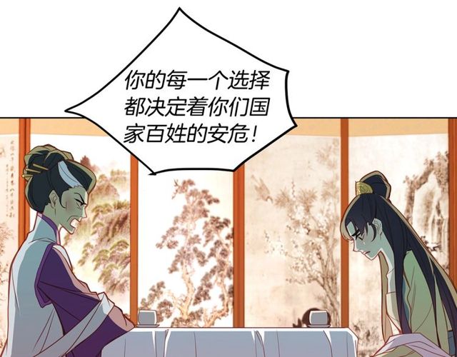 第89话 册封在即31