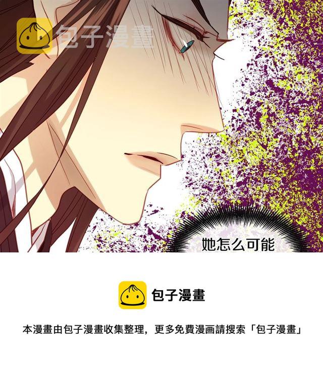 第100话 她怎麽可能会死118