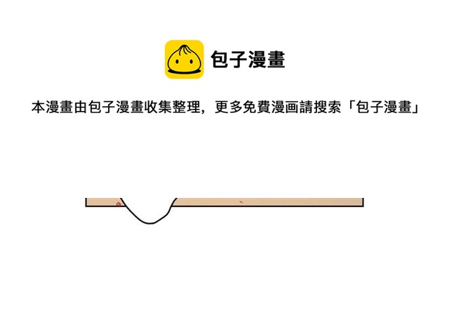 第99话 让你屍骨无存84