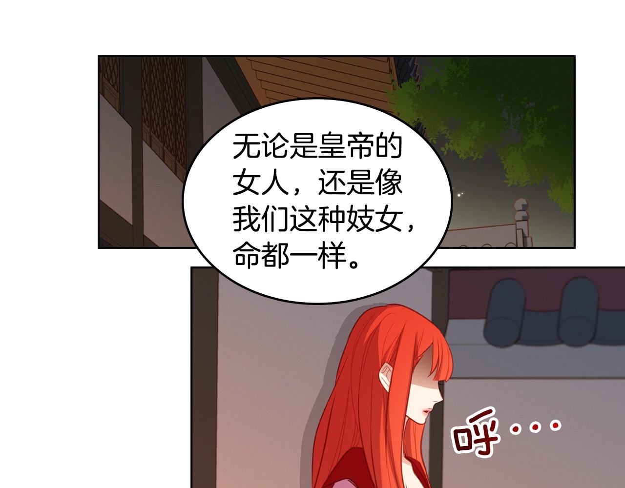 第81话 思他，念他70