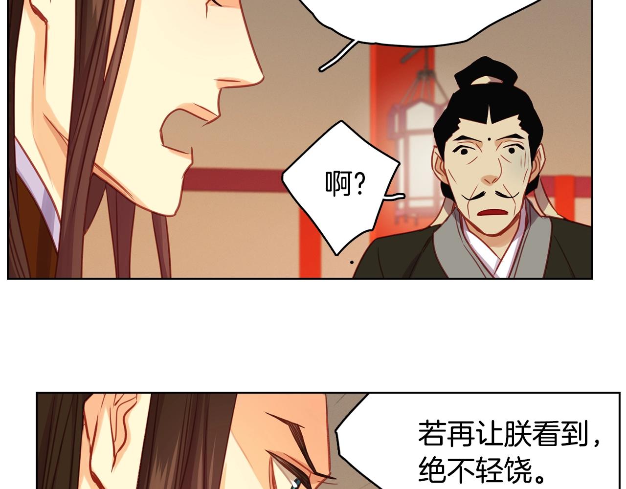 第73话 夺走我的人126