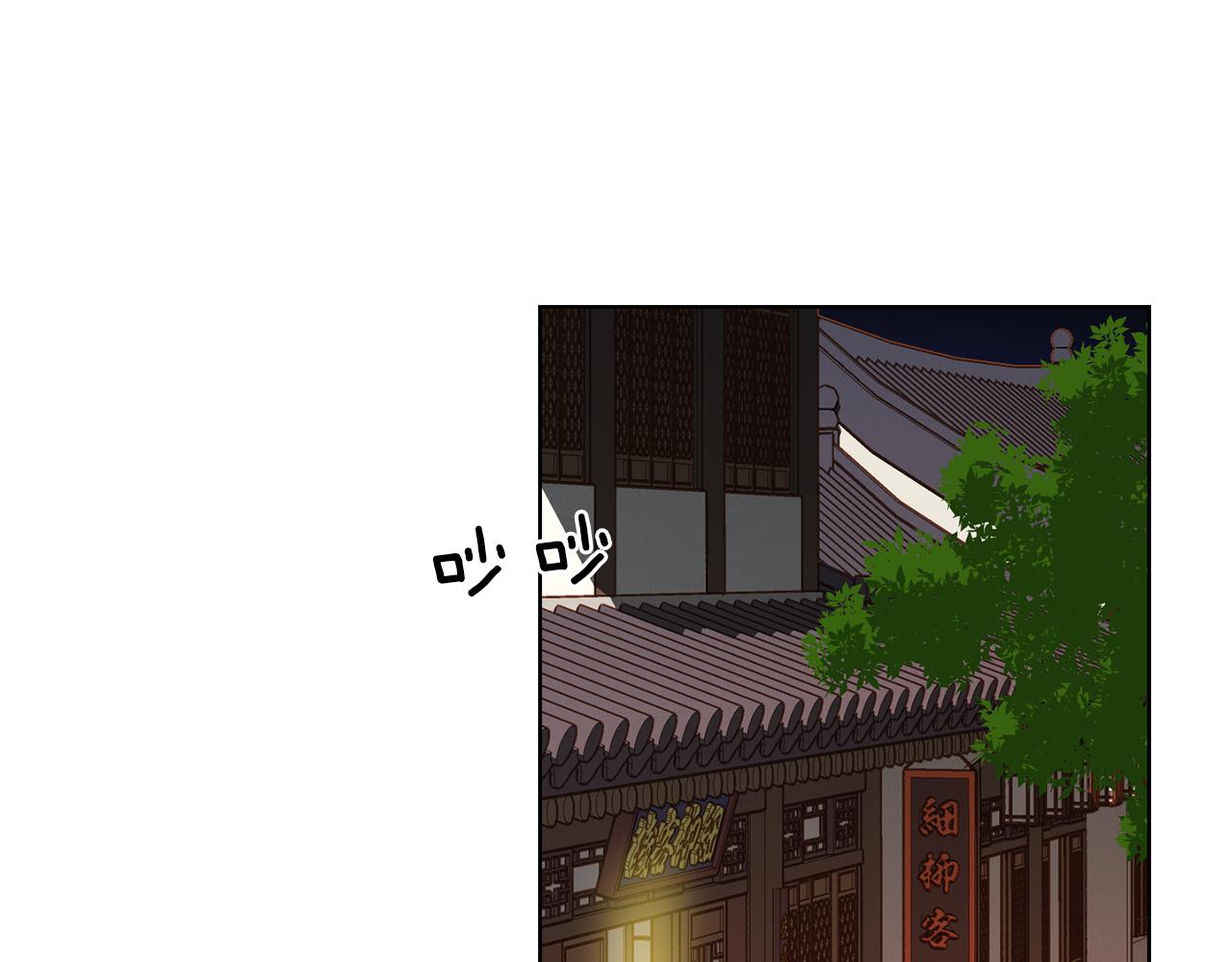第70话 您爲何不来12