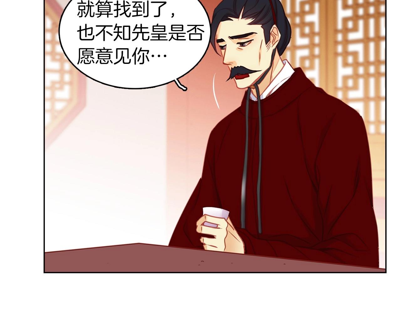 第76话 你一定不会拒绝46