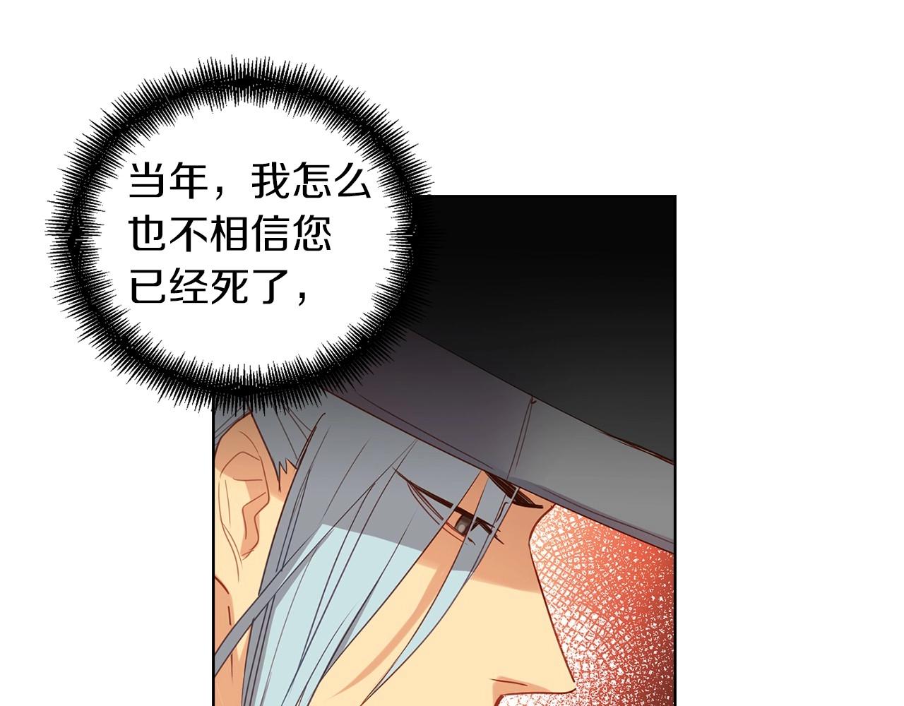 第127话 回望过去16