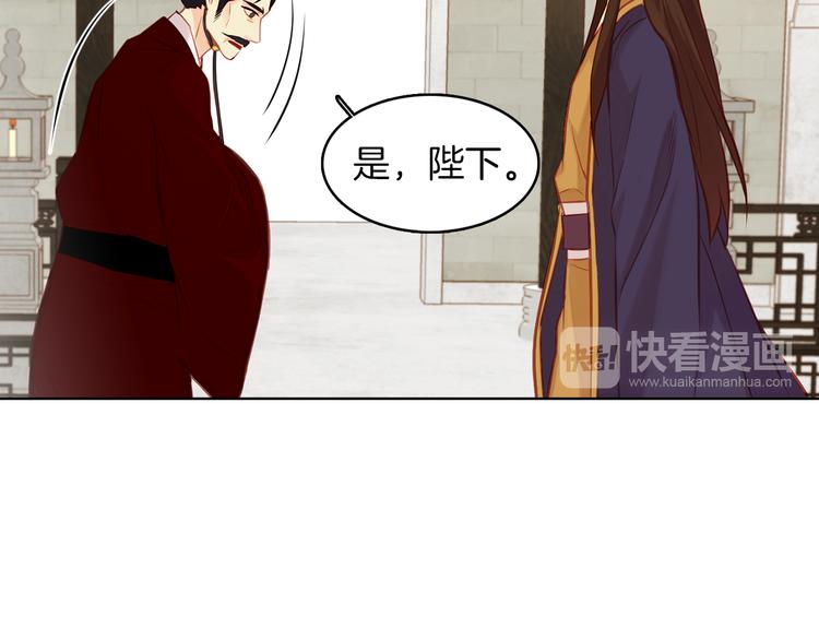 第40话 折花14