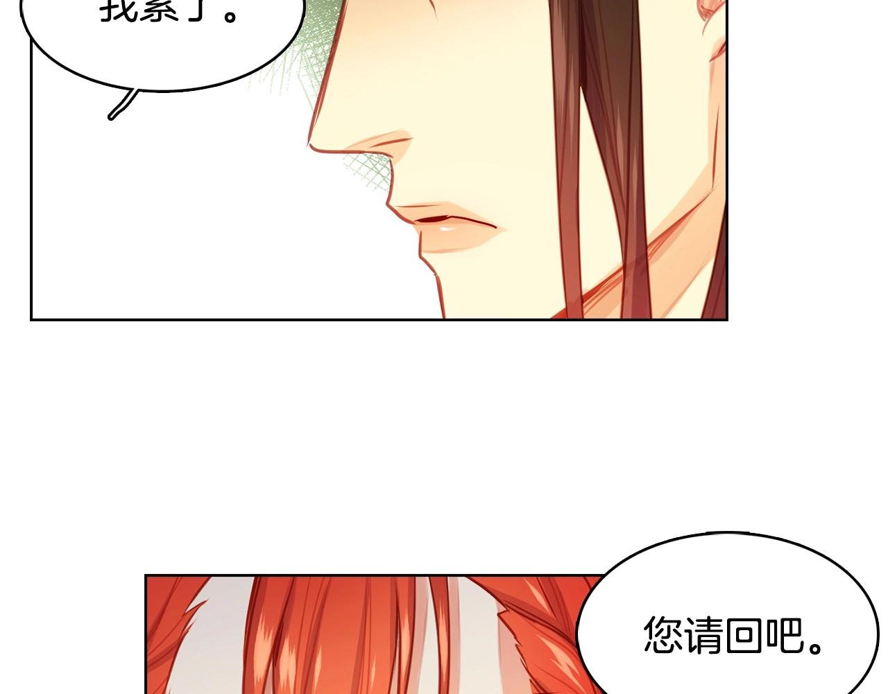 第78话 我就是卑贱的人!67