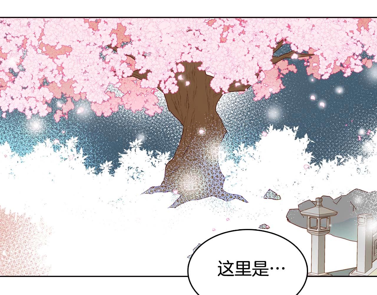 第124话 可以做我娘子吗78