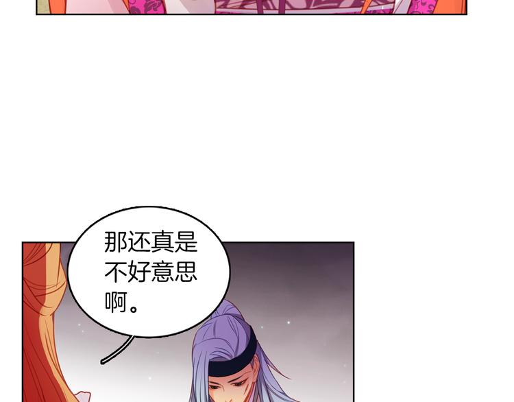 第52话 这是爱吗？78