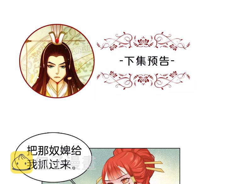 第10话 惩罚112